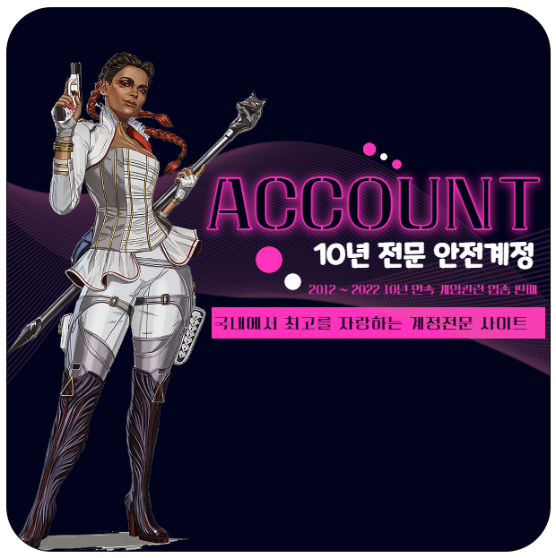 스팀 게임 판매샵